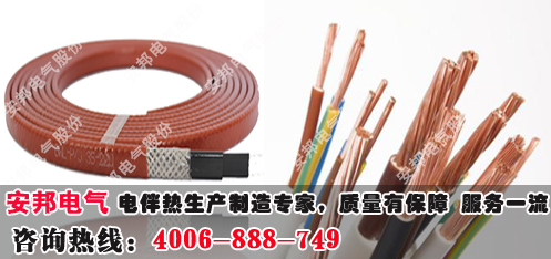 電伴熱產(chǎn)品圖